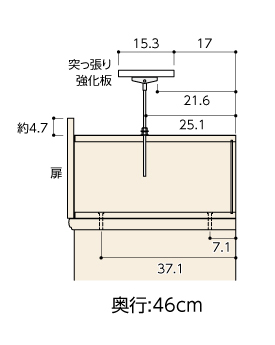 突張強化板　D46 取付図