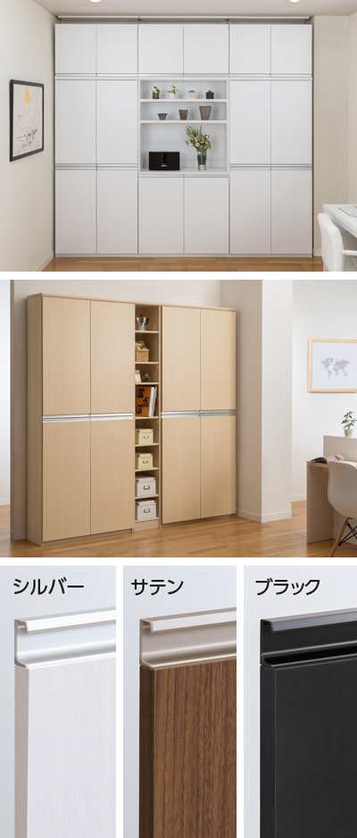 ラインハンドルタイプ