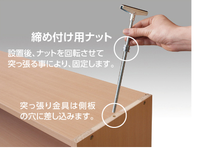 構造