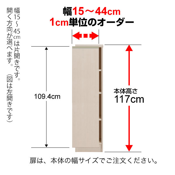 オフィス、事務所のオーダーラック 収納棚専門店オフィスマート収納ストア