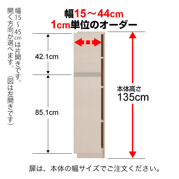 オフィス、事務所のオーダーラック 収納棚専門店オフィスマート収納ストア