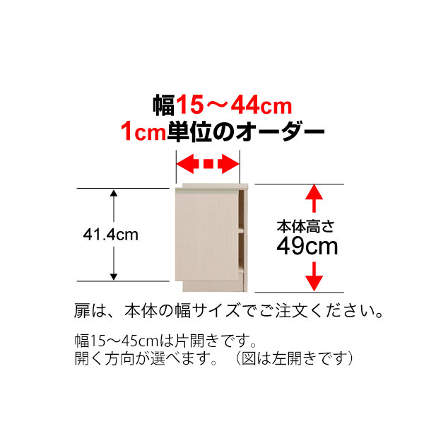 オフィス、事務所のオーダーラック 収納棚専門店オフィスマート収納ストア