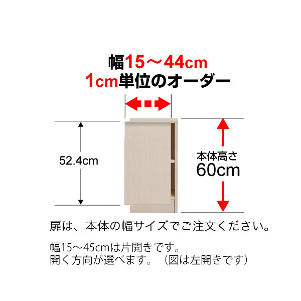 オフィス、事務所のオーダーラック 収納棚専門店オフィスマート収納ストア