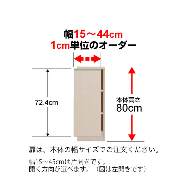 ι⤵80cmʥ饤ϥɥType80