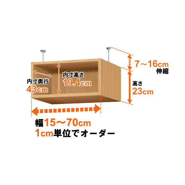 46cm