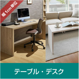 オーダーコンソール