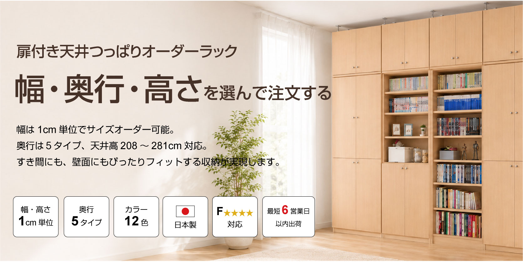 商品メイン画像