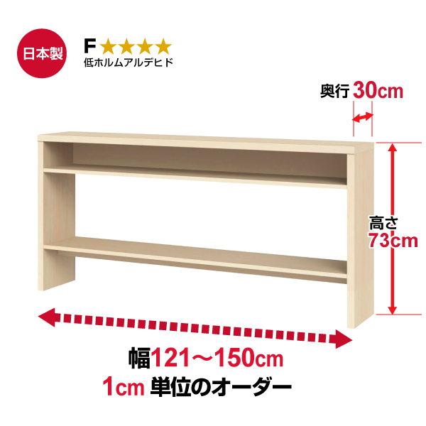 Ǽ󥽡롡⤵73cm 30cm 121150cm