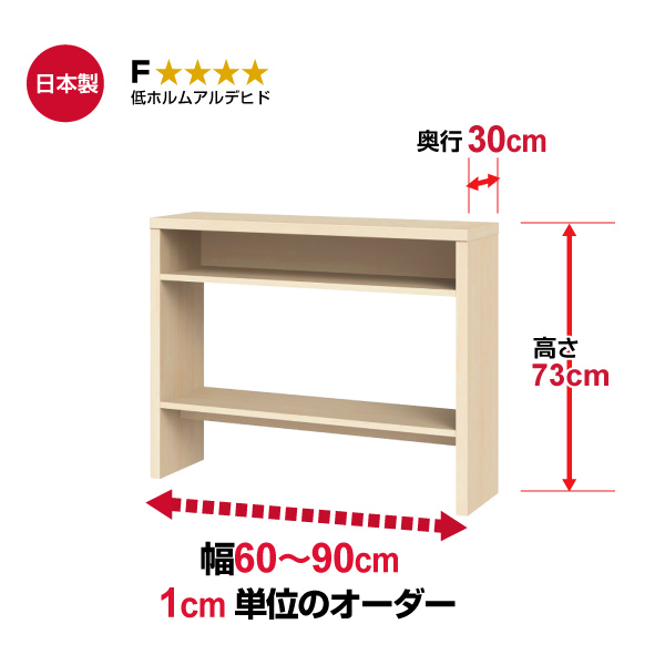 Ǽ󥽡롡⤵73cm 30cm 6090cm - ɥĤ