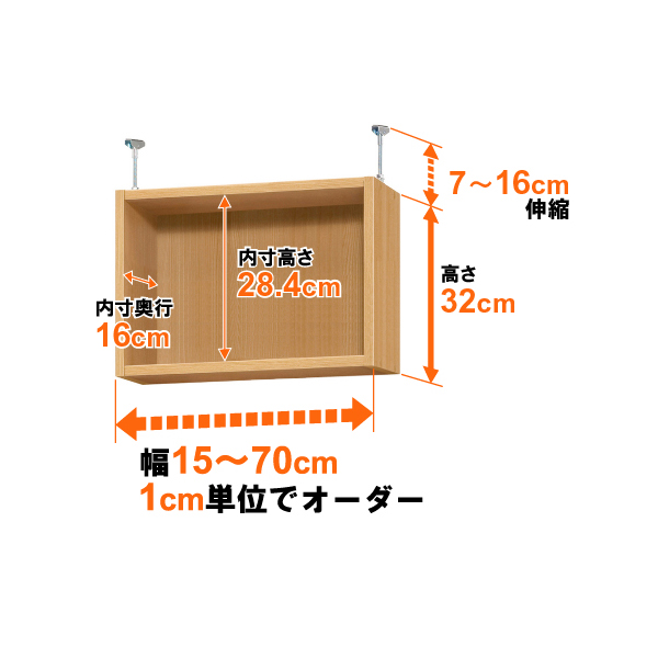 サイズオーダー収納PRO｜幅も高さも１cm単位の注文、オフィス、事務所