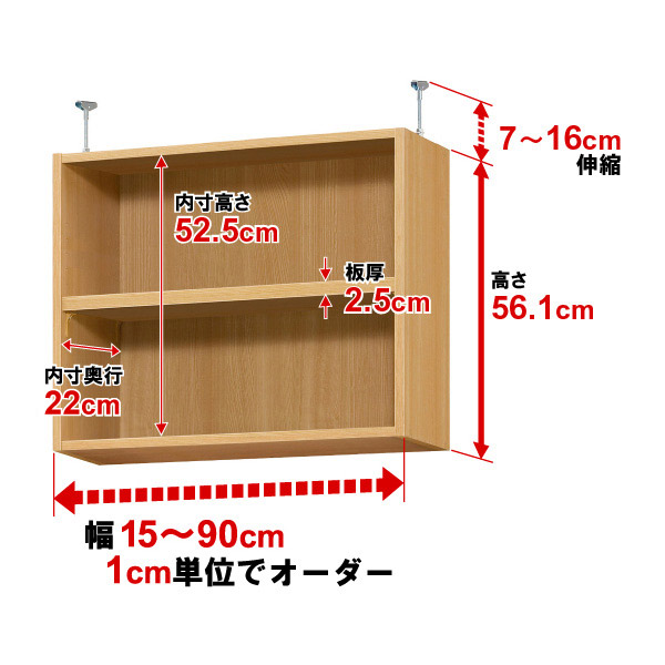 (商品画像) 突っ張り棚 奥行25cm×type32×幅30～44cm（タフ）