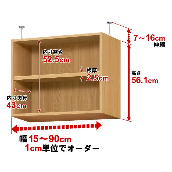 (商品画像) 突っ張り棚 奥行46cm×type56×幅15～29cm（タフ）